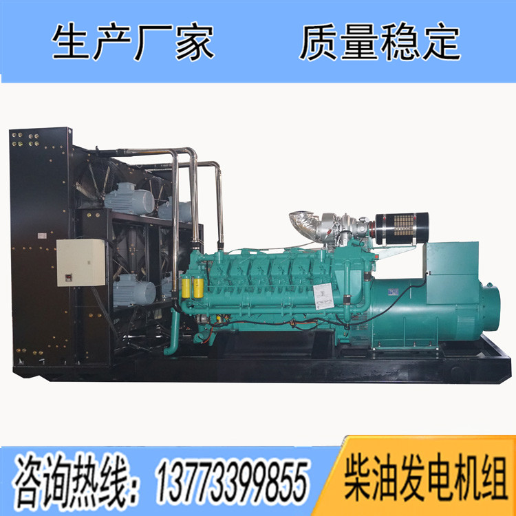 中美合資重慶科克2200千瓦柴油發(fā)電機(jī)組QTA5400G3