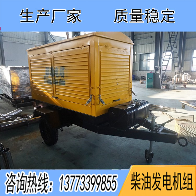 75-150KW三輪移動拖車（不含機(jī)組）