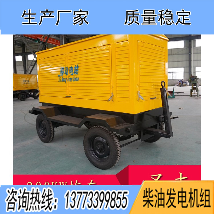 200KW四輪移動拖車（不含機(jī)組）