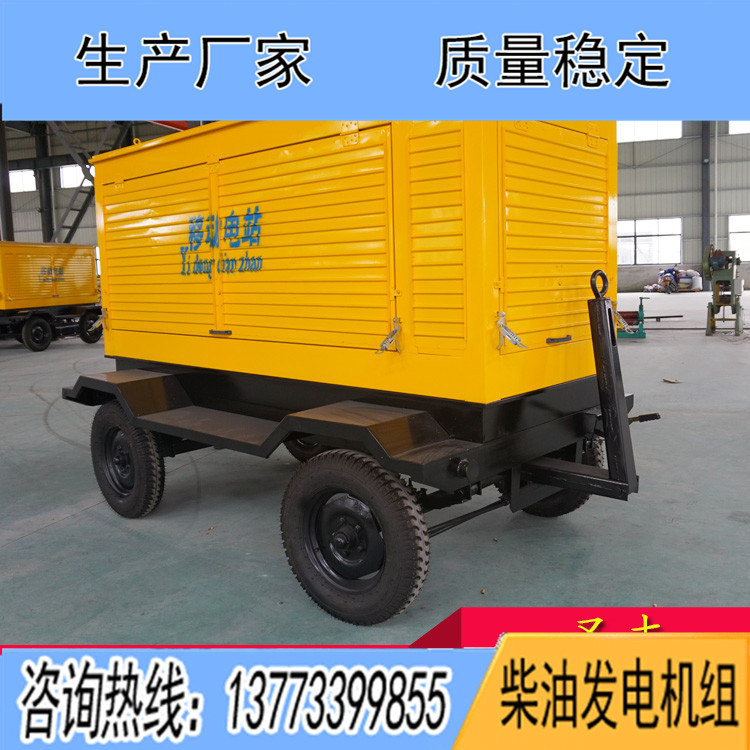 200-300KW四輪移動拖車（不含機(jī)組）