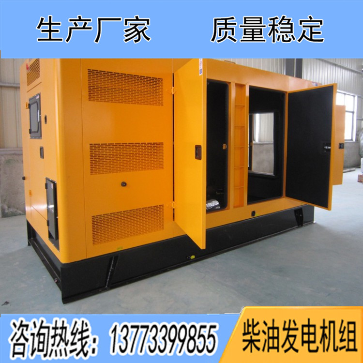 500KW固定低噪音機(jī)組箱體（不含機(jī)組）