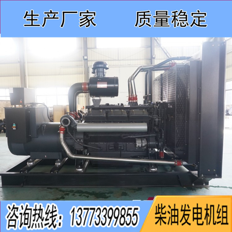 凱普600KW柴油發(fā)電機(jī)組KPV610