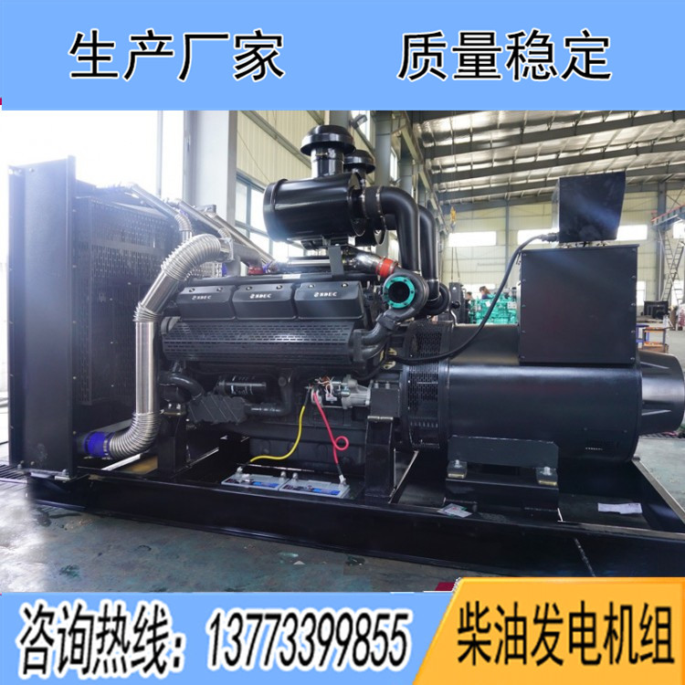 東風(fēng)股份600KW柴油發(fā)電機(jī)組SC27G900D2