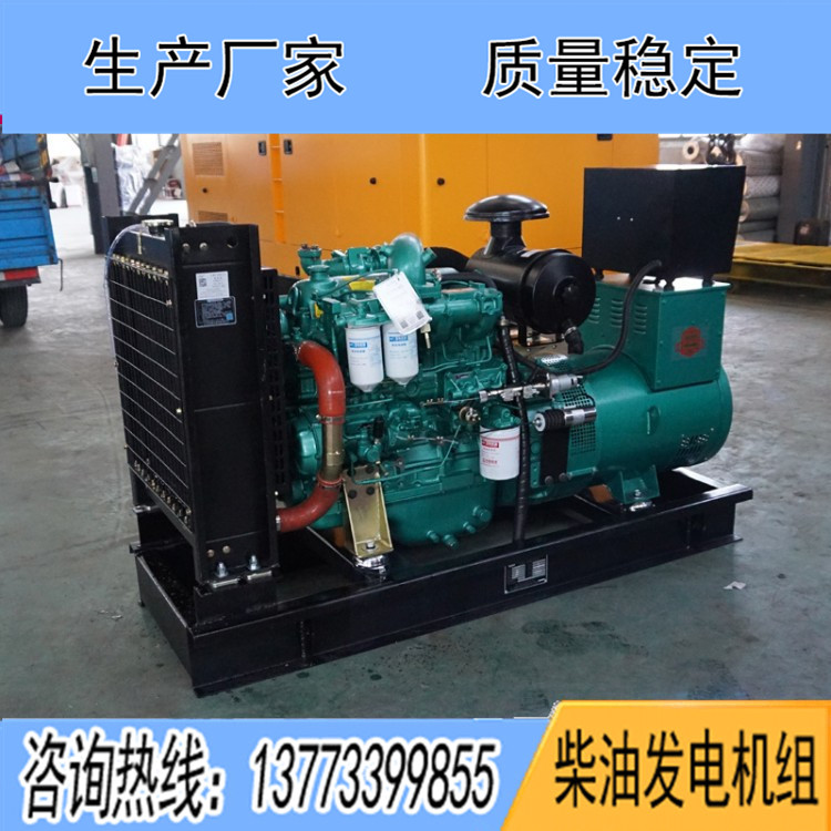 玉柴40KW柴油發(fā)電機(jī)組YCD4J12D