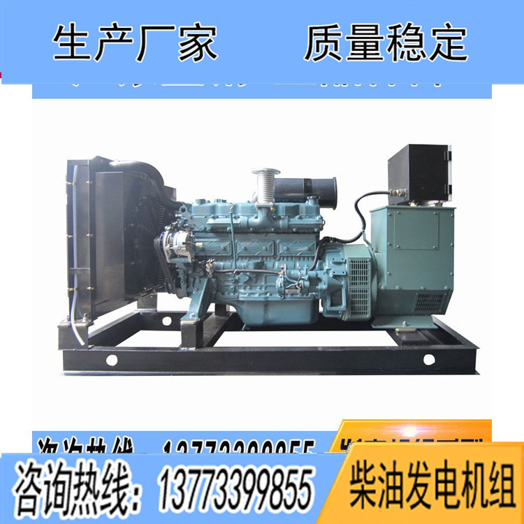 斗山大宇50KW柴油發(fā)電機組DB58