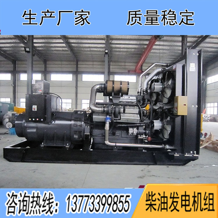 康沃800千瓦柴油發(fā)電機(jī)組KW33G1210D2