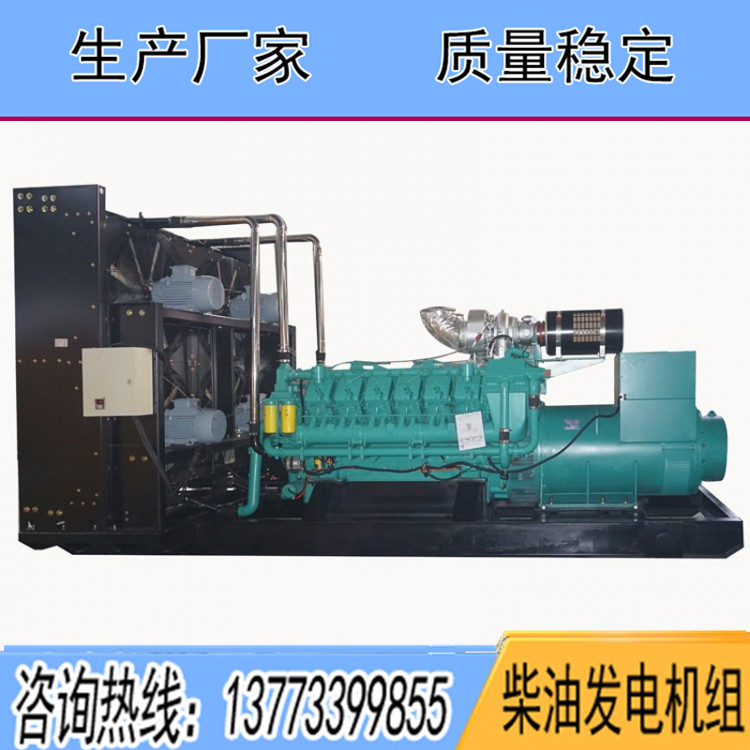 中美合資重慶科克900KW柴油發(fā)電機(jī)組QTA2160G1