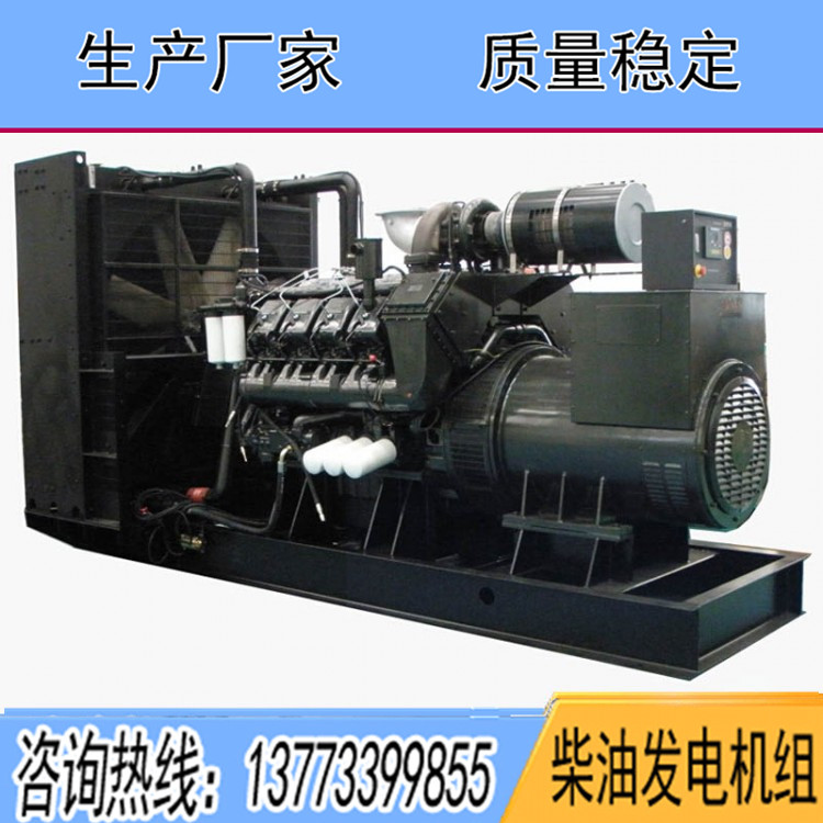 中美合資重慶科克2000KW柴油發(fā)電機(jī)組QTA5400G1