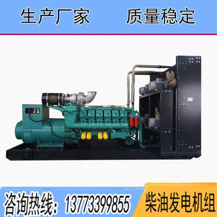 中美合資重慶科克800KW柴油發(fā)電機(jī)組PTAA1780G5