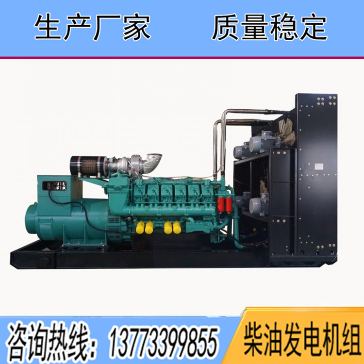 中美合資重慶科克700KW柴油發(fā)電機(jī)組PTAA1780G3