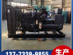 6DTAA8.9-G34上柴動(dòng)力250KW柴油發(fā)電機(jī)組