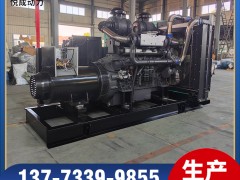 6KTAA25-G311上柴動(dòng)力500KW柴油發(fā)電機(jī)組