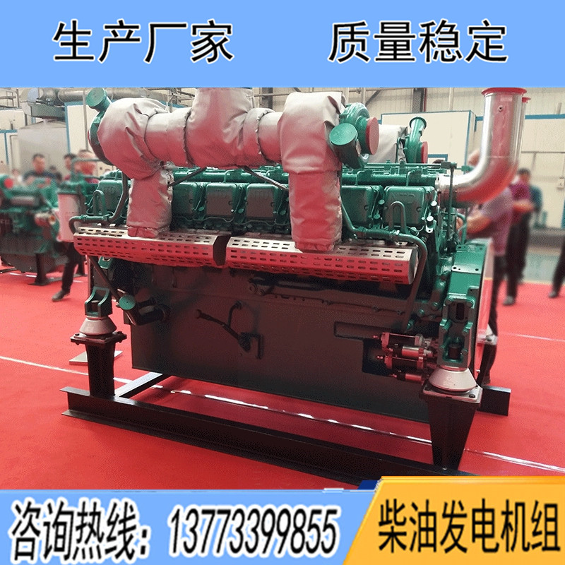 通柴柴油發(fā)電機組600KW650KW700KW800KW850KW900KW