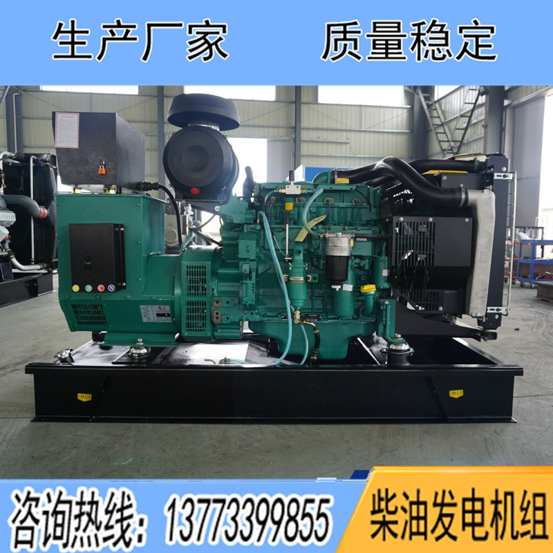 沃爾沃柴油發(fā)電機組75KW100KW120KW150KW200KW250KW國三排放