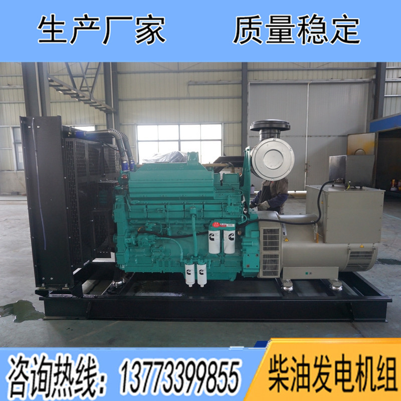 重慶康明斯柴油發(fā)電機組350KW550KW600KW700KW800KW900KW1000KW1100KW1200KW